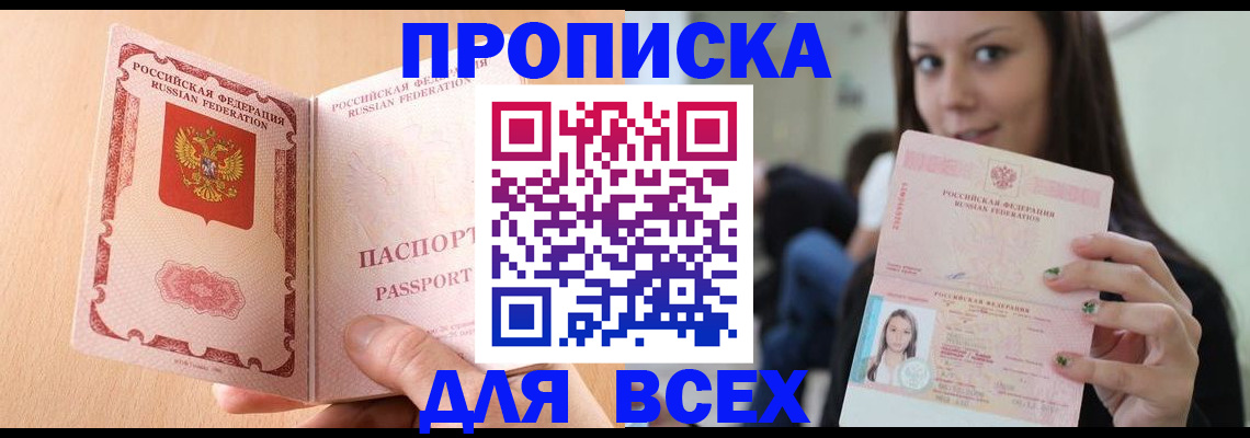 регистрация для школы в Заволжске